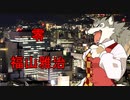 福山雅治さんの「零」を歌ってみた！