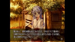 部長の ひぐらしのなく頃に祭【実況プレイ】その339 -澪尽し編-