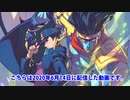 リクエスト貰ったジョジョキャラを描く配信アーカイブ
