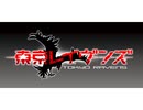 東京レイヴンズ　第20話　over-cry　-花火-