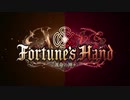 【Shadowverseシャドウバース】第17弾カードパック「Fortune's Hand / 運命の神々」PV