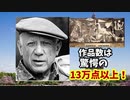 自分の努力を意味わからんｗと笑われる！その時ピカソは！？