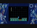 【いぐゲーム】原点回帰!やっぱりロックマンはコレでしょ!