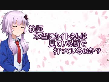 こちらゆっくり横浜高校野球部！7.5番外編【パワプロ2018栄冠ナイン】