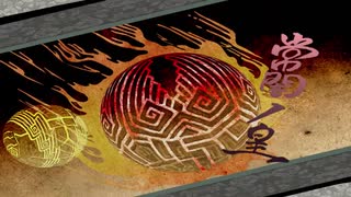 □大神　絶景版　実況プレイ□　part110