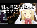 【CELESTE耐久】ルイスの迷言集