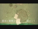 GoldenYellow歌ってみた【初投稿】