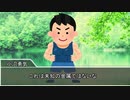 半狂人共が行くクトゥルフ神話TRPG「残夏」part4