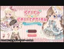 何もかもがふわっとしてるけどわたし、女王に認められたスタイリストになる１