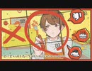 Booo!/歌ってみた