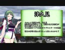 東北イタコはライダーとの夢をみる　～大分県佐伯編その３～
