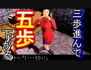 【ぐっない実況】クロックタワー２をリバース【part.7】