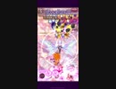 ゴ魔乙イベント
