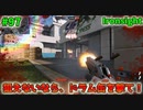 【Ironsight】狙えないなら、ドラム缶を撃て！（AK-12） #97【Steam 無料FPS】