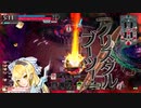 【wlw】帰ってきたクリブサンド【CR12】