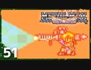 【実況】 戦車でＧＯＧＯ！！【メタルマックスリターンズ】　その51