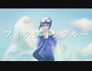 【人lカ】フlィlクl氵lョlンlフl゛lルl一l【slhlpぽ】