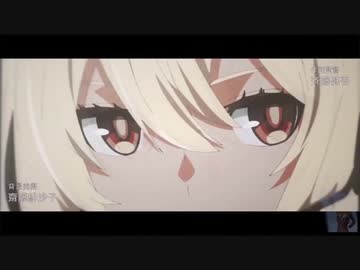 【アークナイツ】アニメ風OP(ScreamsWithin)【明日方舟】