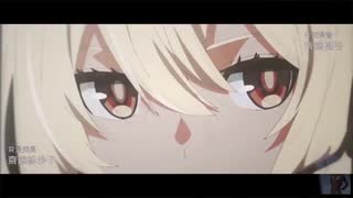 【アークナイツ】アニメ風OP(ScreamsWithin)【明日方舟】