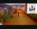 【山実況】ポケットモンスターソード【Part30】