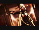 【MMD/FGO】　沖田オルタ　【鎖の少女】