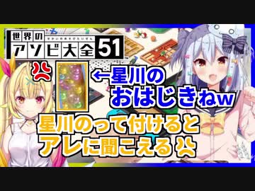 星川サラ激怒！？止まらない犬山たまきのセクハラ