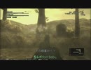 メタルギアソリッド3 やるよ。 #3 Part.4 【アーカイブ】