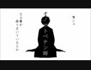 【人lヵ】オl／iマl卜iへ゜lテiンlシ【切】