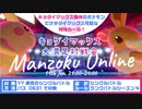 【ポケモン剣盾】キョダイマックス大満足対戦会【仲間大会TS】