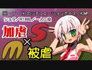 【女性向けボイス／一人BL掛け合い】加虐×被虐【ショタ/R18/SM】 - nicozon