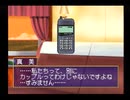髪金美女・エレナ編になる予定のお嬢様特急２２
