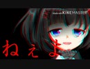 【第1回！指定された曲で勝ち取れ！PV大会】ヴィラン
