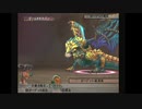 優柔不断な僕がミンサガ8周目53　2/2