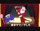 きょうのうんち【第二回】