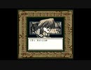（GB）遊戯王デュエルモンスターズⅠ　プレイ動画04　by　KANAN