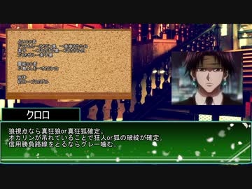 【ゆっくり人狼】殴り合う人狼　3日目　～12B～