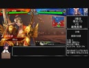 （六陣）戦国勢きりたんのbiim式三国志大戦part２１（昇格戦と惇兄と）