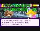 【パワポケ11】朱里野手オールB育成理論【解説実況】#3