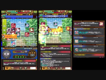 オオカミ姫 第18回レガリア杯Xグループ決勝