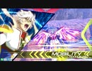 レオスと学ぶEXVS2　.補習35