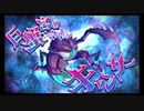 第3回十二迷宮-深層-攻略　～双児宮、巨蟹宮～