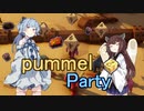 【VOICEROID実況】あおきり在宅リモートパーティーゲーム【PummelParty】