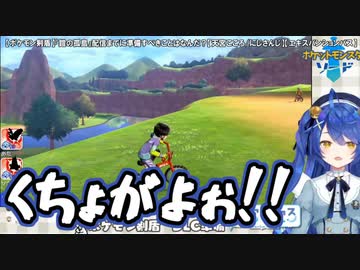 キョダイマックスラプラス捕獲失敗で思わずオクチ・ワルワルになるあまみゃ【天宮こころ／にじさんじ】