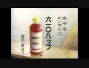 【疑似m@s】六一〇ハップ
