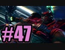 【実況】ビッグブリッジの豪傑【FF13-2】#47