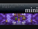 【実況】令和になった今、クロノトリガーをあえてやる part16【切り抜きメイソン】