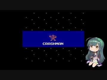ずん子のMegaMan 2:Atari De-Make【VOICEROID実況】パート2
