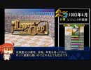 [RTA]合体ガチャから始まるモンスターファーム2[part 1-6/6] かしこさデュラハン編  02:39:59