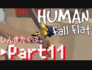 警察官とアホいぬの冒険。Part11