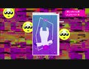 ハルジオン 歌ってみた - ヨネ